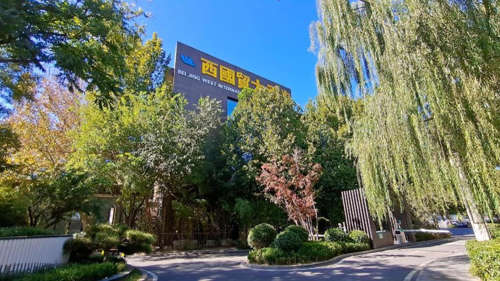 West International Trade Grand Hotel Пекин Экстерьер фото