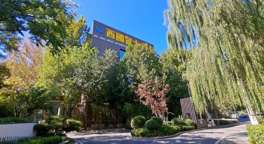 West International Trade Grand Hotel Пекин Экстерьер фото