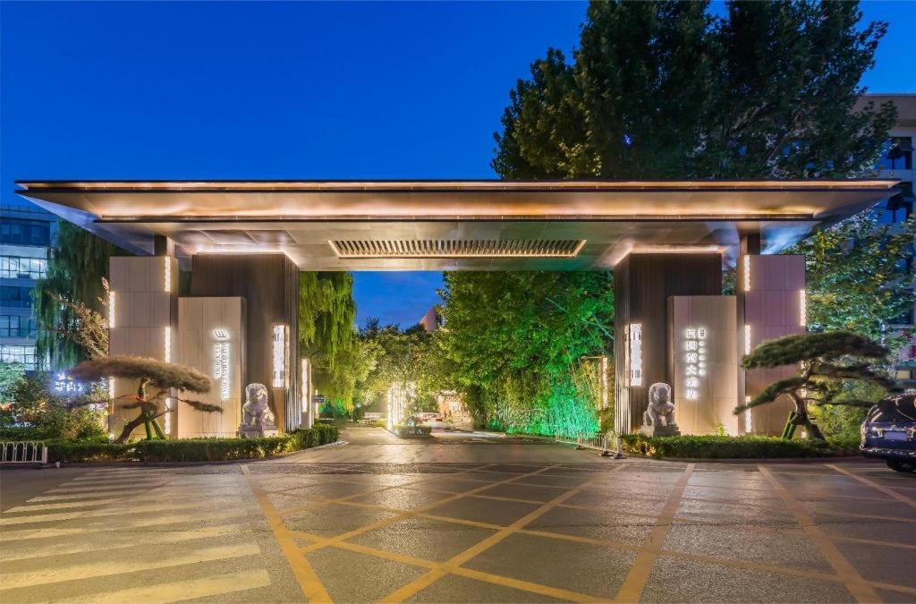 West International Trade Grand Hotel Пекин Экстерьер фото
